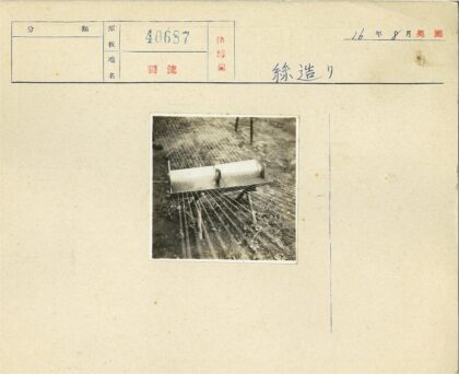 传统纱线缠绕工艺展示.jpg