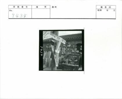 传统纸艺风筝与砖房瓦顶户外展示.jpg