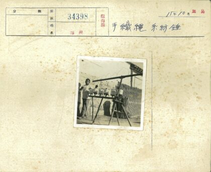 传统纺锤工匠与木结构.jpg
