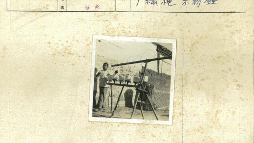 传统纺锤工匠与木结构.jpg