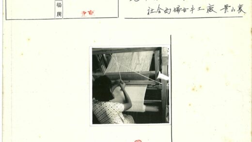 传统织布工艺与格子裙制作.jpg