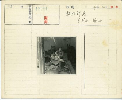 传统织布工艺与竹篮材料.jpg