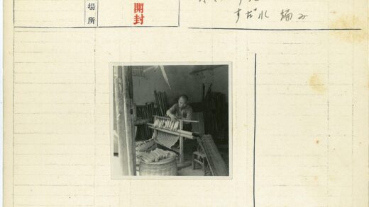 传统织布工艺与竹篮材料.jpg