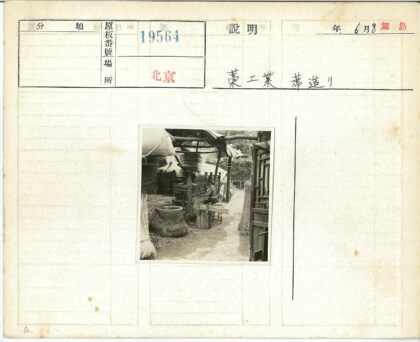 传统织布工艺户外工作场景.jpg