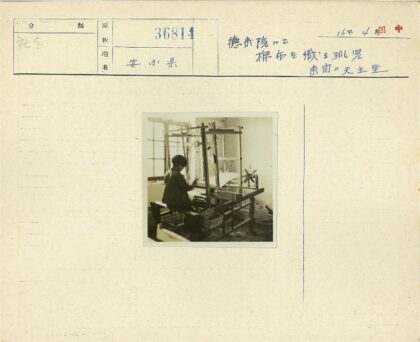 传统织布工艺阳光工作室.jpg