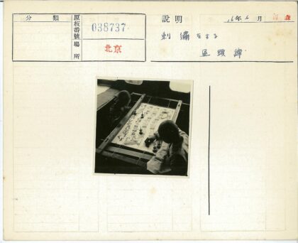 传统织物工艺制作过程.jpg