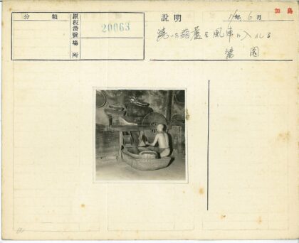 传统编织工艺材料筛选场景.jpg