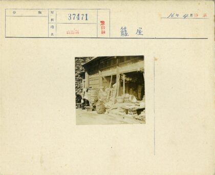 传统编织店工作场景.jpg