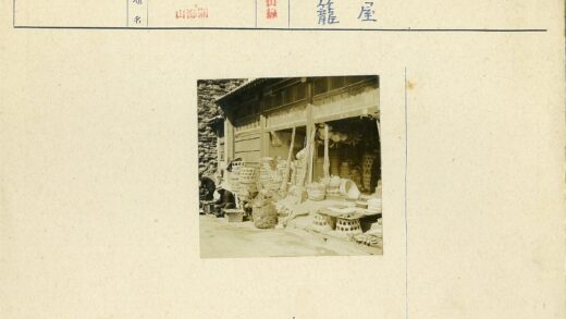 传统编织店工作场景.jpg