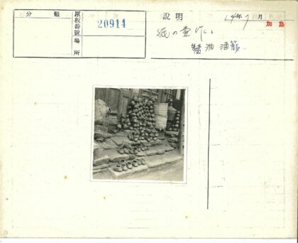 传统编织篮与容器展示.jpg