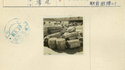 传统编织篮与茅草屋院景.jpg