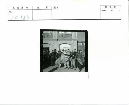 传统舞狮表演砖砌建筑前.jpg