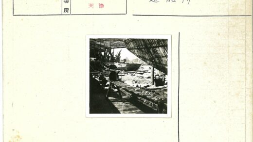 传统船匠茅草棚工作场景.jpg