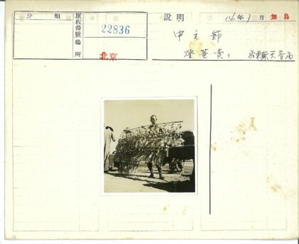 传统节日庆典人群围观装饰木架.jpg