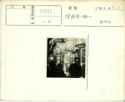 传统节日灯笼点亮繁华街道.jpg