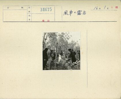 传统节日竹竿装饰活动.jpg