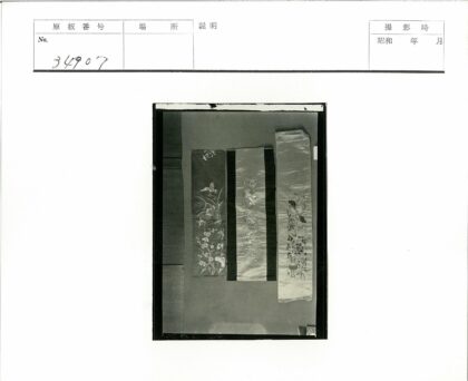 传统花卉书法卷轴展示.jpg
