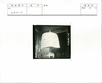 传统花灯与木结构室内装饰.jpg