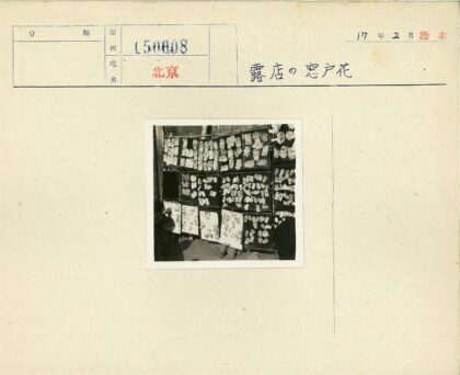 传统花边织物设计展示.jpg