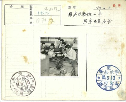 传统茶聚木屋美食时光.jpg