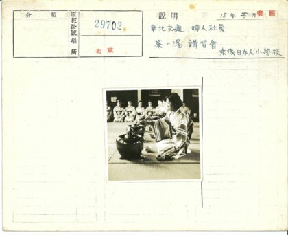 传统茶道仪式倒茶瞬间.jpg
