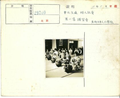 传统茶道表演与观众.jpg