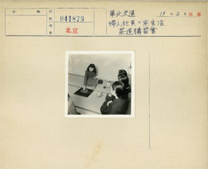 传统茶道表演妇女观赏.jpg
