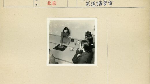 传统茶道表演妇女观赏.jpg