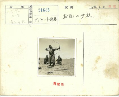 传统草原射箭活动.jpg