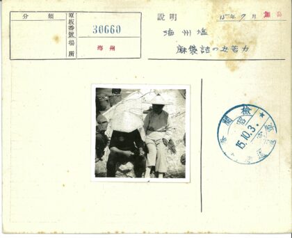 传统草帽编织垫休憩图.jpg