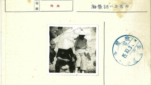 传统草帽编织垫休憩图.jpg