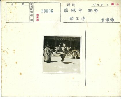 传统蒙面舞者户外表演.jpg