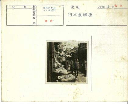 传统街市繁忙景象.jpg