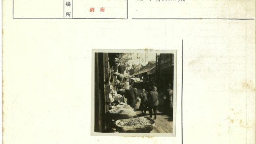 传统街市繁忙景象.jpg