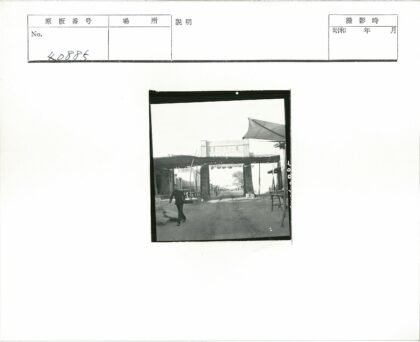 传统街景木制牌坊行人往来.jpg