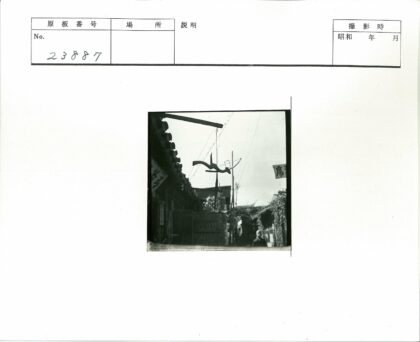 传统街景木鸟风铃.jpg