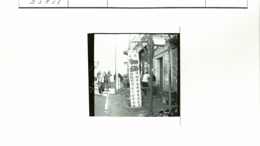 传统街景汉字标志砖木建筑.jpg
