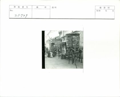 传统街景轿子与行人.jpg
