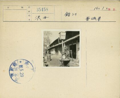 传统街道扛秤男子与木建筑.jpg