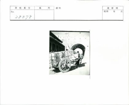 传统街道推木车过砖拱门.jpg
