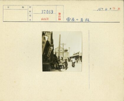 传统街道熙攘市井生活.jpg