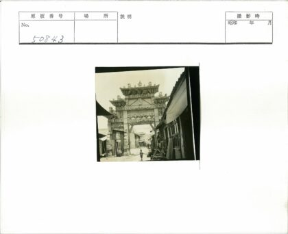 传统街道石砌拱门雕刻.jpg