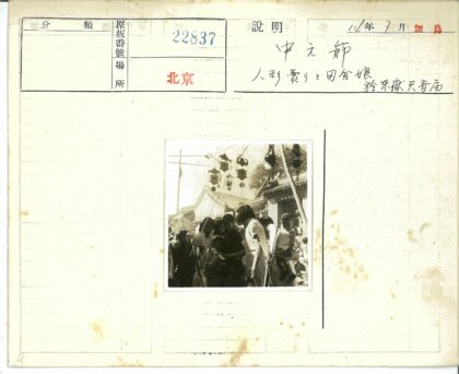 传统街道节日人群与建筑.jpg