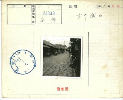 传统街道鹅卵石与独轮车.jpg