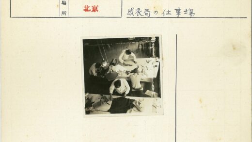 传统裁缝车间工作场景.jpg