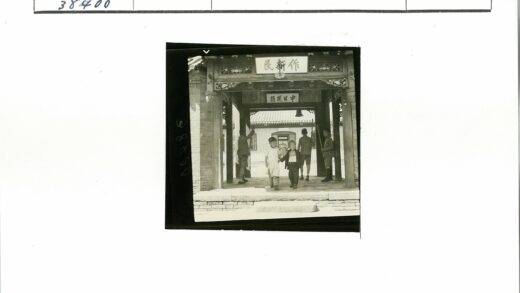 传统装饰门下的亲子时光.jpg