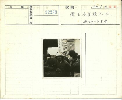 传统锥帽人群户外合影.jpg
