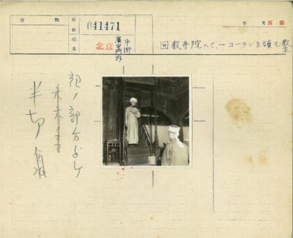 传统长袍学者在华丽建筑阅读.jpg