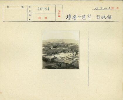 传统院落与山丘庭院景观.jpg