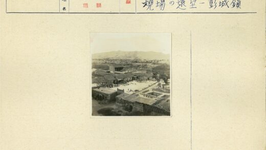 传统院落与山丘庭院景观.jpg